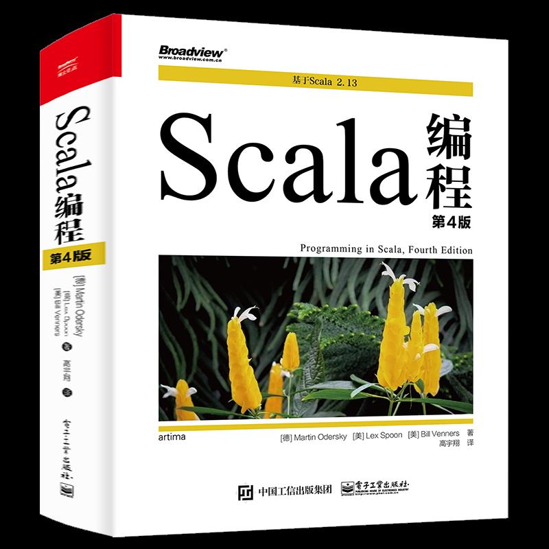 豆瓣9.5分，它是Scala领域当之无愧的王者之作！