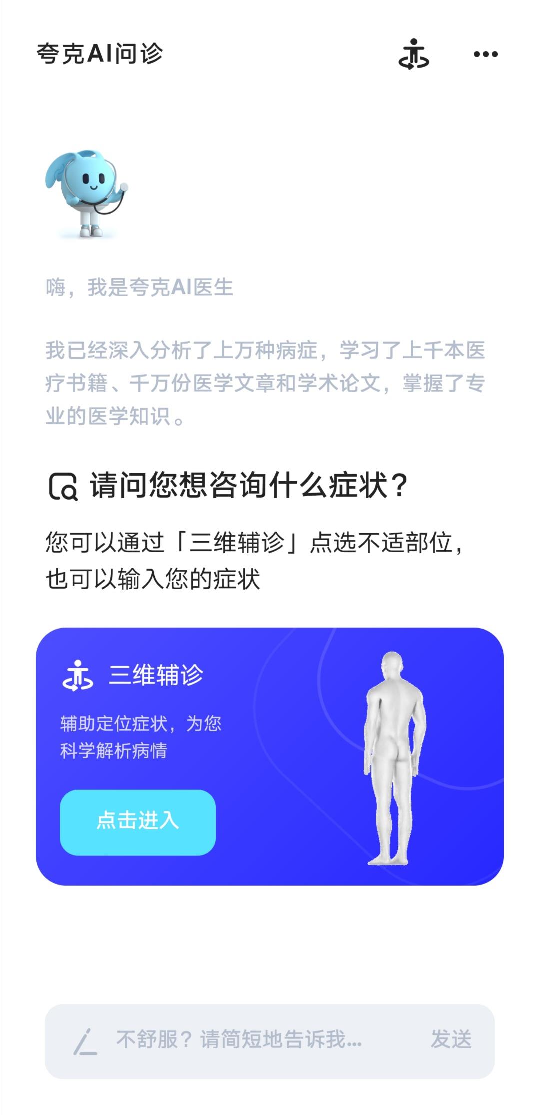 搜索升级已来，新的思考方式拉开搜索引擎新维度