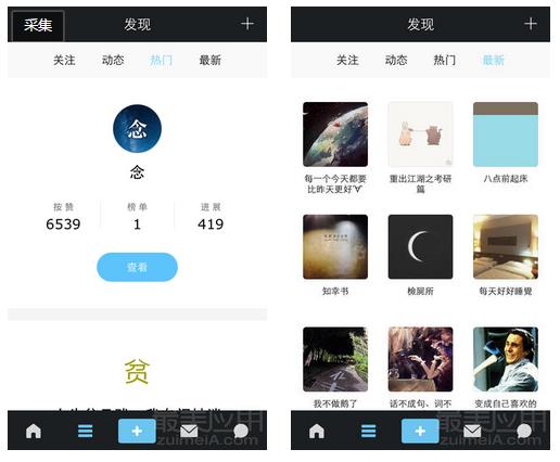 属于 App 的浪漫情怀 -- 双鱼座专题 #Android #iPhone