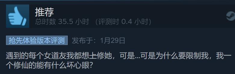 这款国产游戏强势登顶Steam全球热销榜，玩家们似乎把它玩成了小黄油...