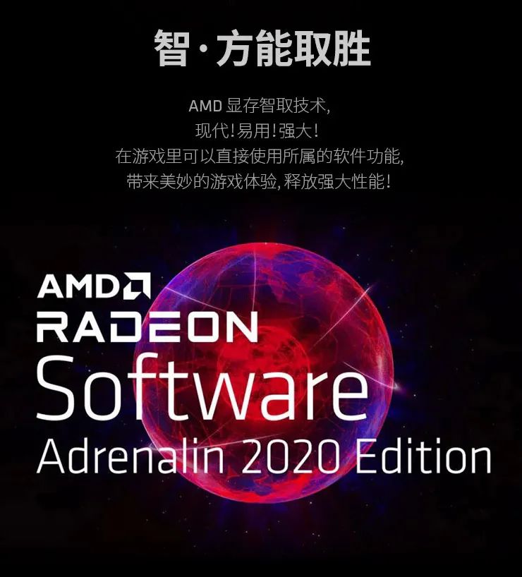 制霸游戏，超能奇迹，华擎RX 6900 XT 16G显卡推介！