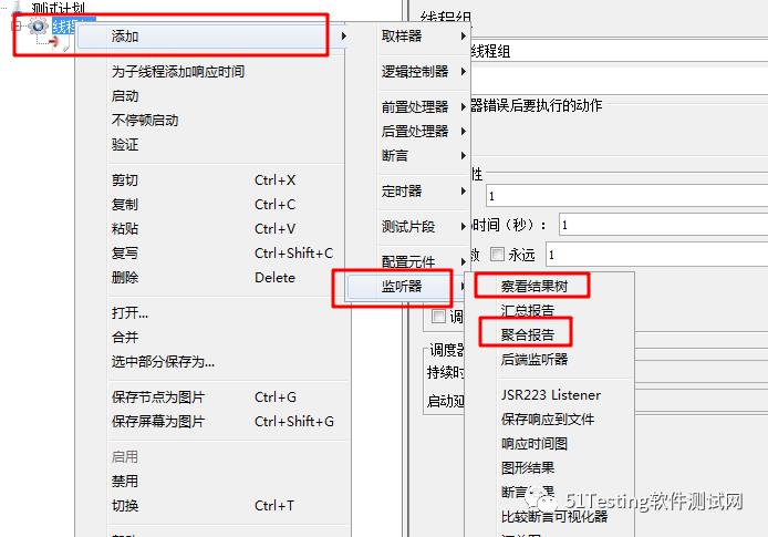 怎样进行Jmeter接口测试里的MD5加密？