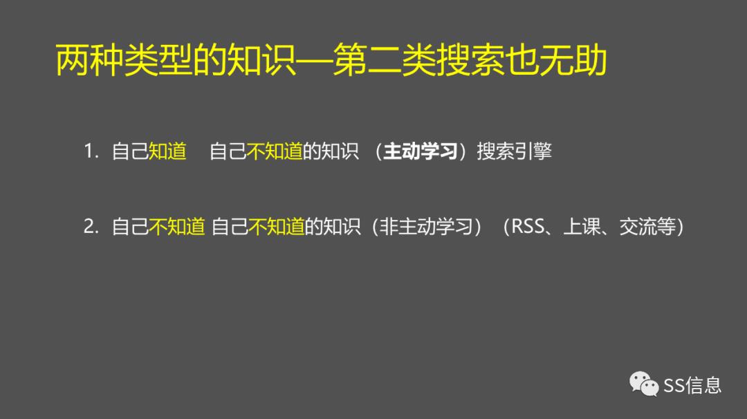 搜索引擎简介及常用搜索引擎的高级搜索方法