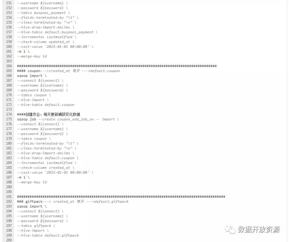 【代码】SQL语言| 数据仓库构建