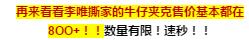 只有硬货！工厂元单！吴亦凡、幂等炒多大咖上身！连帽牛仔夹克！情侣款！