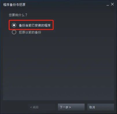 Steam玩家福音 教你DOTA2导入蒸汽平台