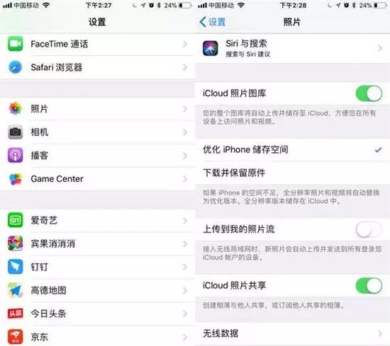 iPhone 16G内存不足怎么办？