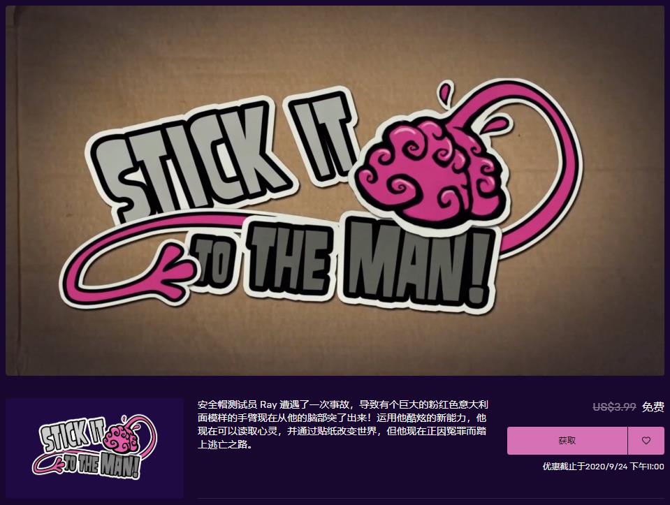 喜加五！Steam/Epic价值750元游戏免费领取！