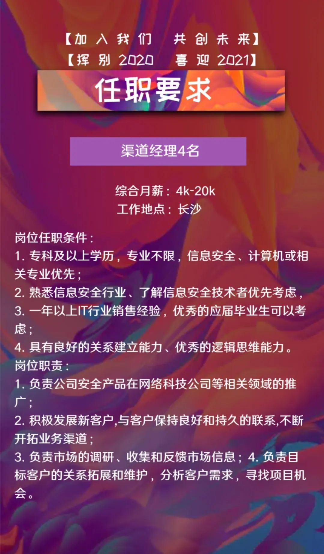 园企招聘 | 初/中/高级C++系统软件工程师，还有......