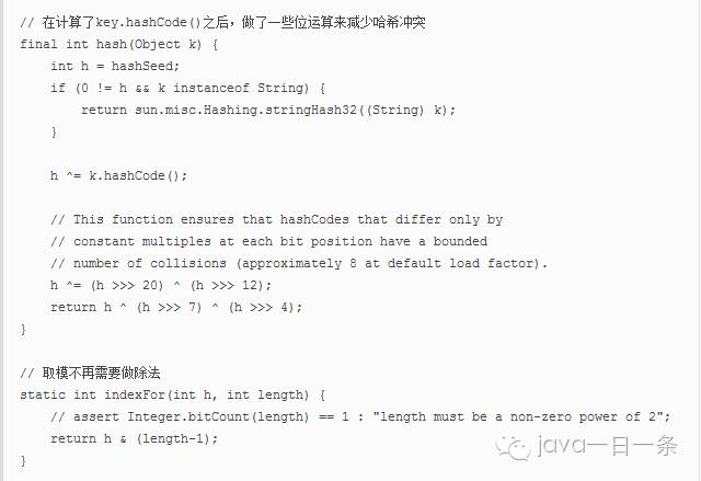 Java中的HashMap和HashTable到底哪不同？