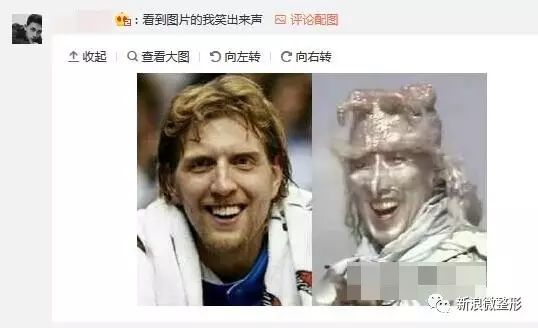 某博主评论区惊现baby、热巴、大幂幂等超火明星，but！都是假的！