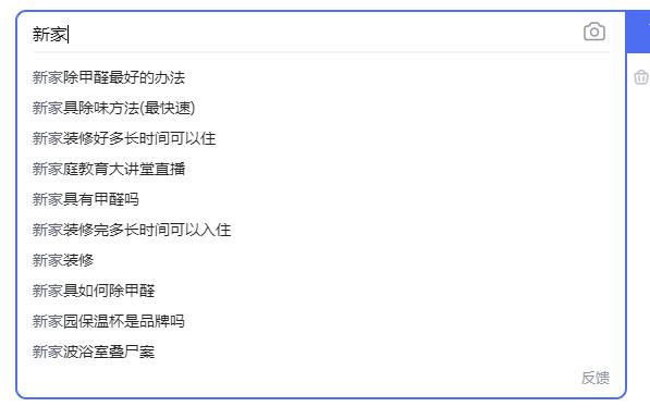 搜索引擎下拉词，又一个营销利器上线，让你快速赚钱！