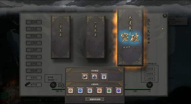 修仙独游《鬼谷八荒》Steam卖爆！同时在线达13.6万人