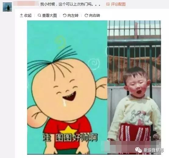 某博主评论区惊现baby、热巴、大幂幂等超火明星，but！都是假的！