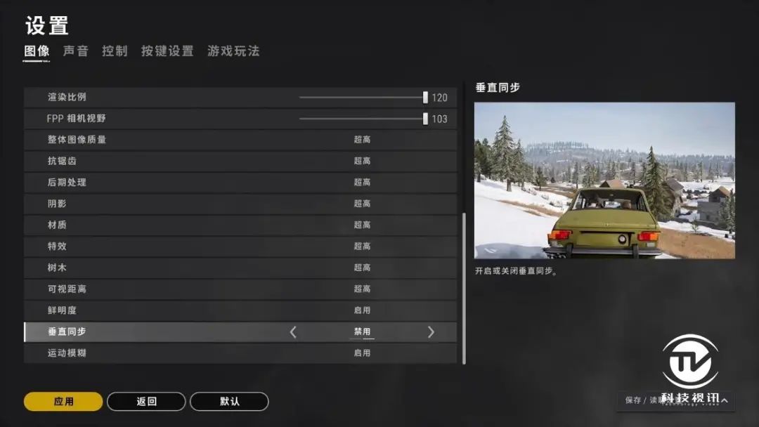 4K光追全程60帧2077 华硕TUF RTX3080显卡实战