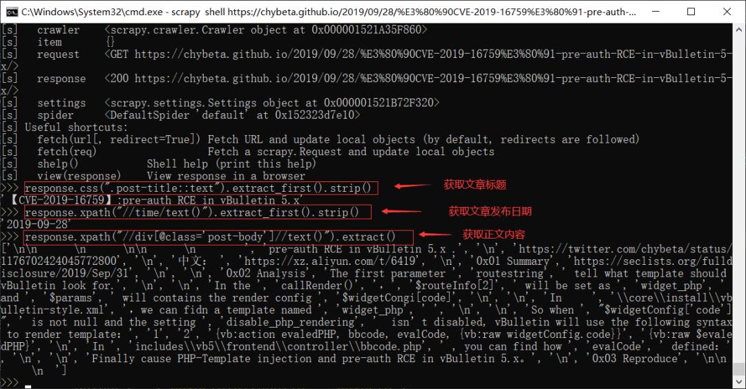 深度剖析信安文章搜索引擎技术原理