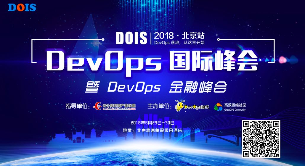 免费赠票 | 企业级 AIOps 怎么做，听完这些再行动