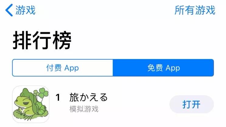 最火"青蛙游戏"让iPhone直接崩溃！iOS 11要注意！