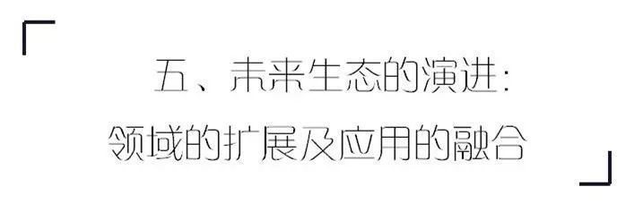 自动驾驶：大部分消费者在等待iPhone式划时代的智能汽车？