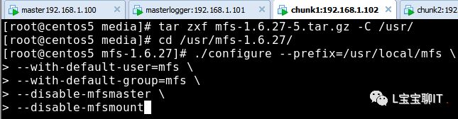 MFS搭建分布式文件系统