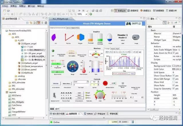 集多种接口测试为一体的柔性测试平台 —I/O接口测试平台 (Interface TestBench)