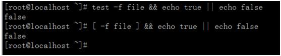 Shell编程：shell脚本的条件测试