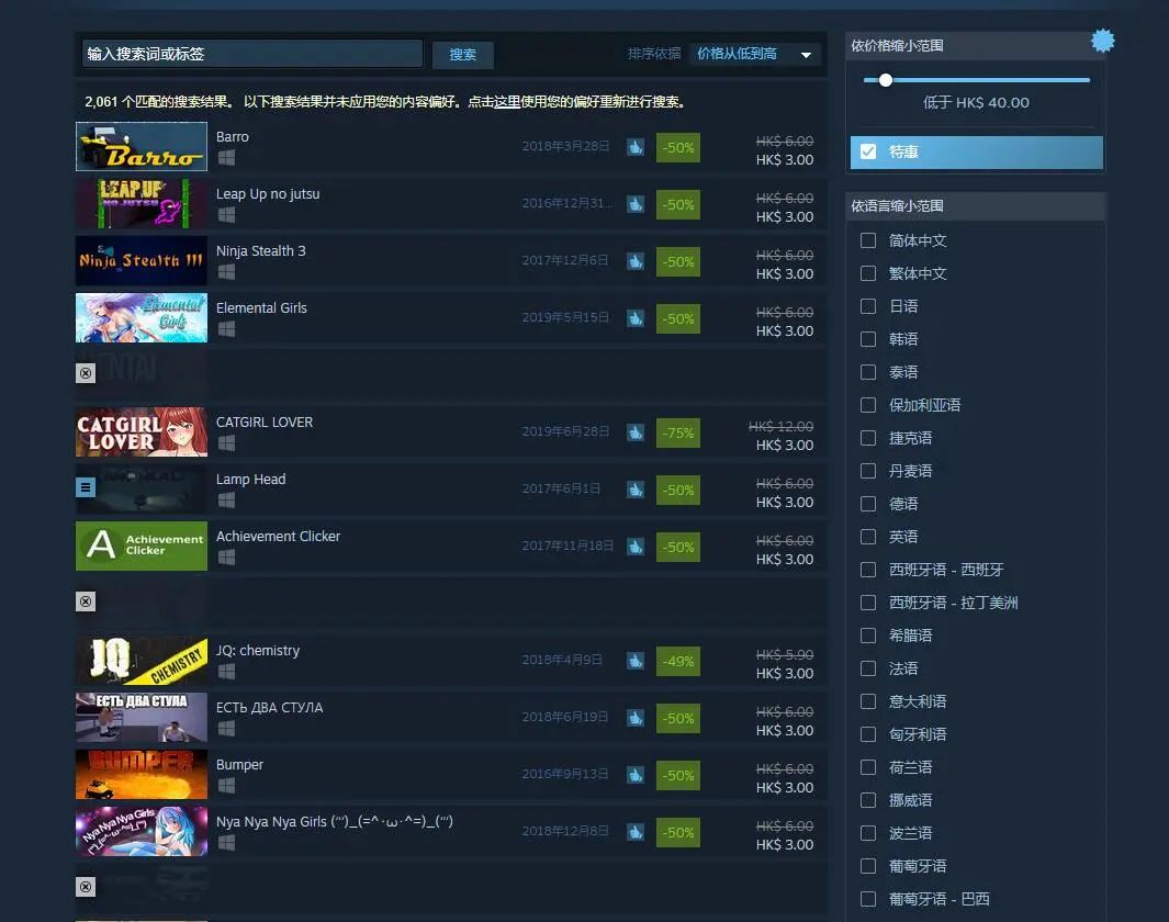 Steam中国要来了？无需任何学习成本的Steam换区教程来了！