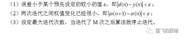 神经网络算法（1）：单层感知器算法原理及应用