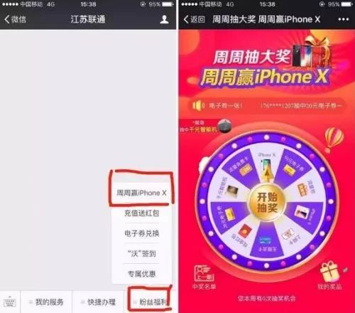 奔走相告！小编有几台iPhone X想送给你！