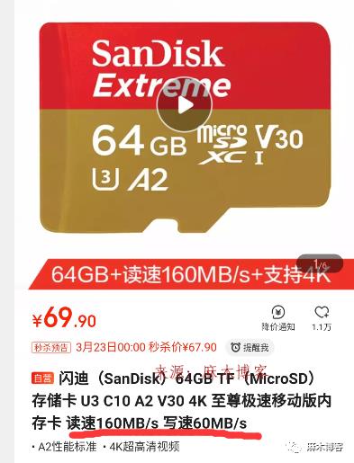 树莓派4B-4G版本安装centos7.9加阿里云yum源并安装宝塔面板