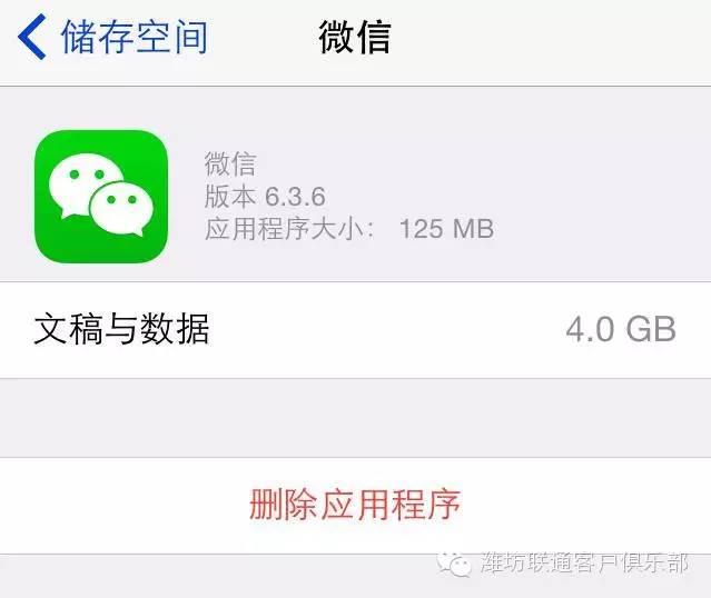 沃技巧丨教你7种清理iPhone里面的垃圾和缓存的方法