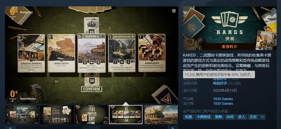 可以不玩不能没有！Steam、Epic、方块、微软商店全员喜加一