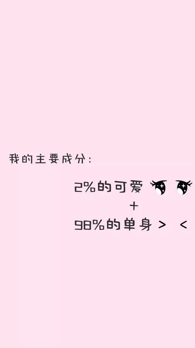 798期手机壁纸：iPhone壁纸高清