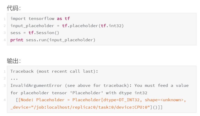 这是我看过解释TensorFlow最透彻的文章！