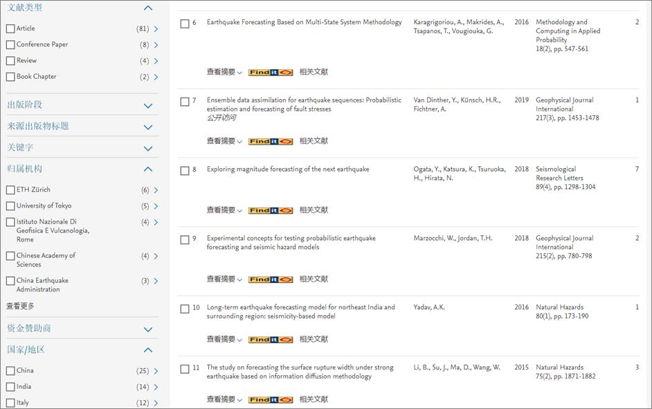 05.搜索引擎是科研工作者的利器，那么怎么做到“知己知彼，百战不殆”？