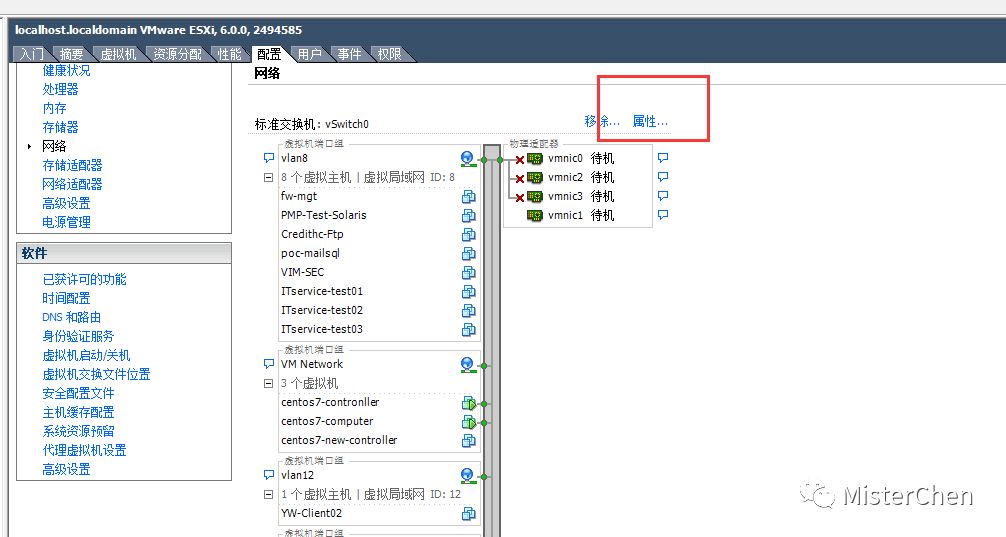 九：OPENSTACK Queens创建云主机