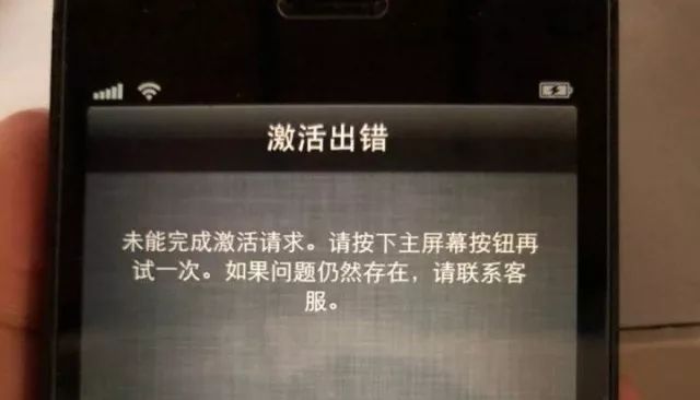 大量iPhone成功降回老系统，iOS 6-10都可以！