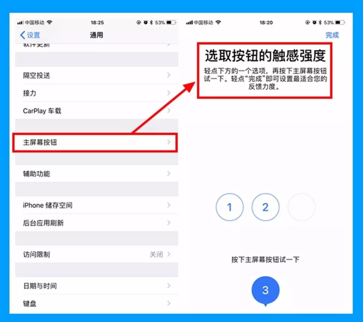 iPhone新系统又出漏洞，这2款机型别升！