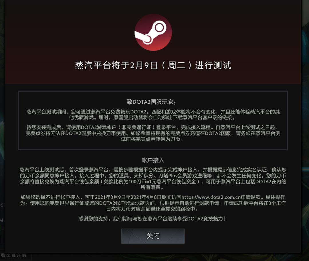 steam中国开测了，它用起来和你预想的差不多