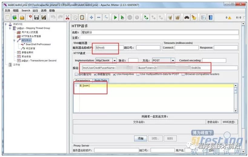 怎么做接口测试、概念及常用方法小结