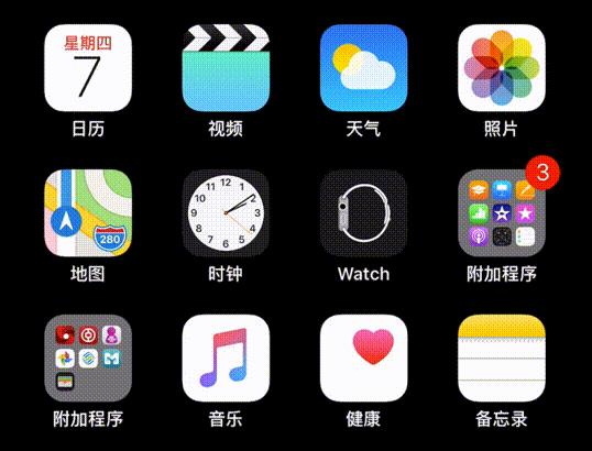 iPhone几乎所有3D Touch功能