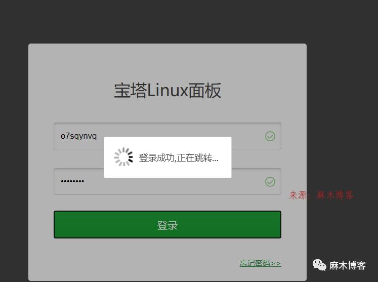 树莓派4B-4G版本安装centos7.9加阿里云yum源并安装宝塔面板