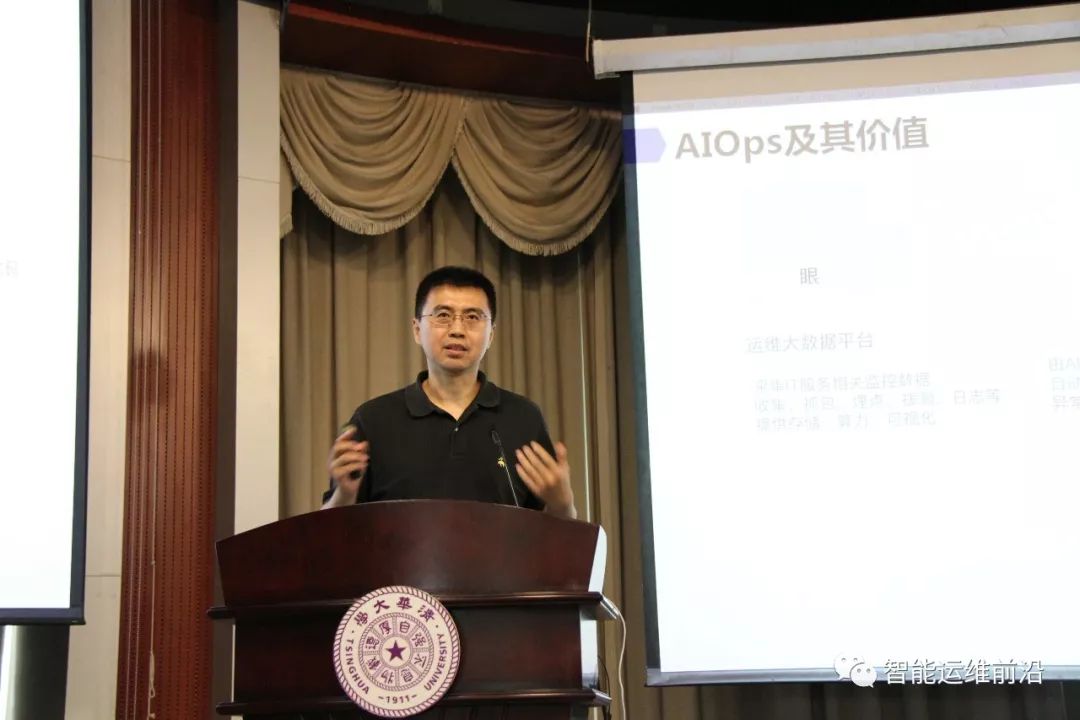 十万奖金，三百名选手，半年时间，AIOps挑战赛决赛暨首届AIOps研讨会圆满落幕