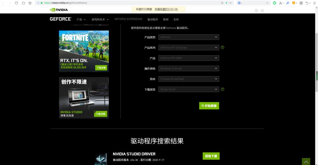 新显卡的惊喜：RTX 3080万图师