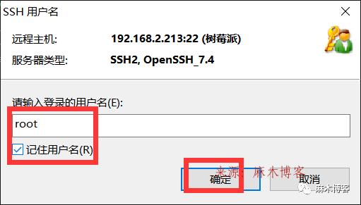 树莓派4B-4G版本安装centos7.9加阿里云yum源并安装宝塔面板