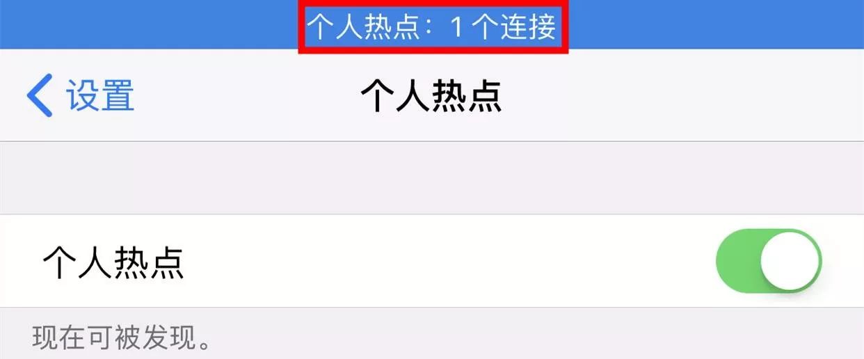 iPhone 上这些实用功能你不知道？白用了！