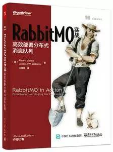 一个熟悉的场景，RabbitMQ给你不一样的结局