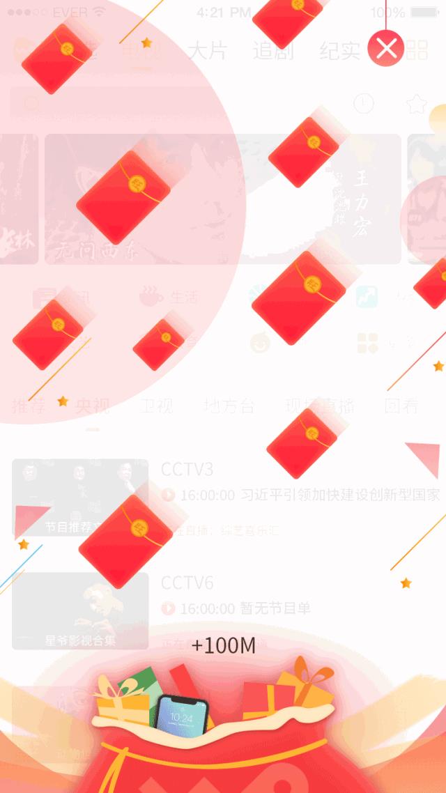 沃视频狗年嘉年华马上开趴！看直播集神犬，想拿iPhone X就得这么玩！