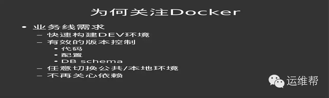 大规模Mesos&Docker在去哪儿网的最佳实践