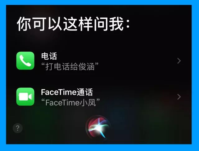 iPhone新系统又出漏洞，这2款机型别升！